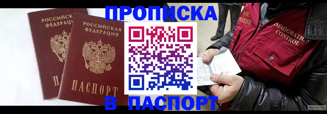 регистрация для школы в Полевском