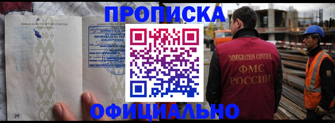 временная регистрация гарантия в Полевском